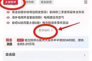 问题出在哪？阿森纳近10场英超25分最多，曼城24分，利物浦20分